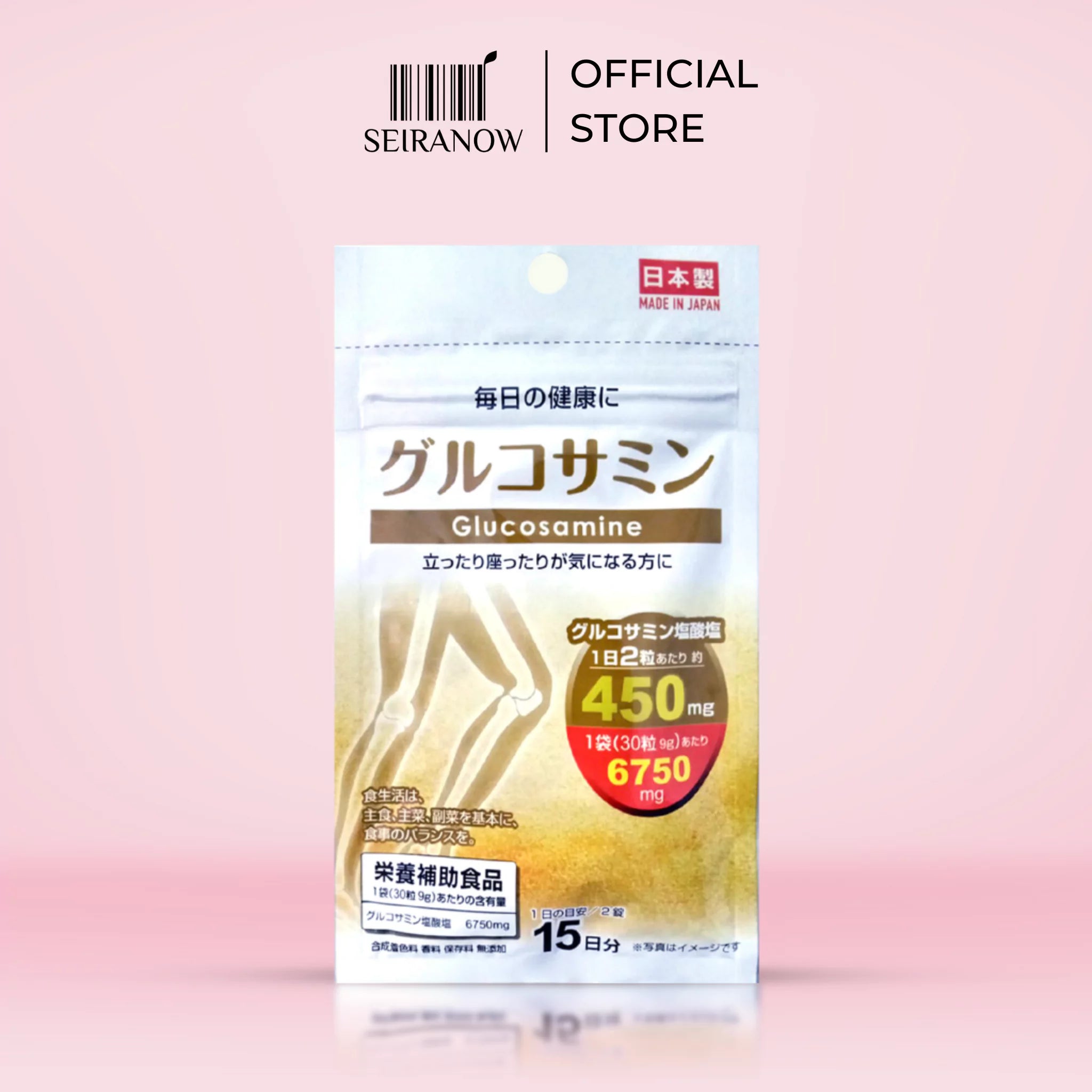 Daiso Japan Glucosamine Joint Health Supplement